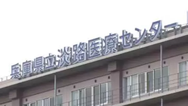 「手術に使用した電気メスのネジが患者の腹腔内に残る」医療事故　50代女性の卵巣腫瘍に対する腹腔鏡手術で発生　再手術で取り除く　兵庫県立淡路医療センター