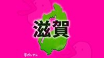 車で妨害しあった末に”死傷事故”の疑い　危険運転致死傷の疑いで男2人逮捕　お互い容疑を否認「相手が悪い」「自分が被害者」滋賀県警