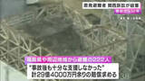 「原発避難者 関西訴訟 提訴から１２年経ってようやく結審…判決は来年９月言い渡し」の画像1