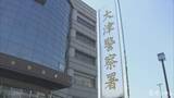 「河川敷で腐敗した遺体見つかる…釣り人が「死体のようなもの」と110番通報　警察は事件・事故の両面で捜査　滋賀・大津市」の画像1