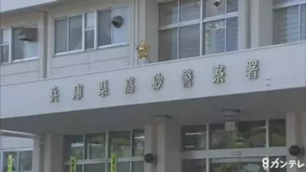 深夜の国道で30代の男性死亡…横断歩道のない場所を歩行中はねられる　運転手の56歳会社員を過失運転致死容疑で現行犯逮捕「人と衝突したことに間違いありません」　兵庫・高砂市