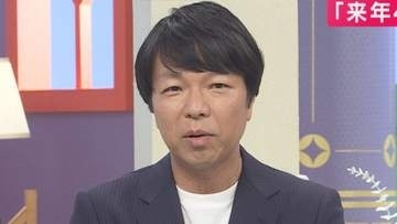 【解説】「『一生懸命やっている姿』を見せるにはこうするしか」高市総理 来年4月から「食料品消費税1％」指示 総理の「特に反省点ない」発言は「野党や自民内の抵抗勢力により遅れた…ということ」と青山和弘氏