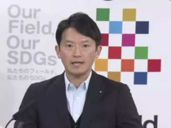 兵庫県　来年度は多額の収支不足を見込み「起債許可団体」への転落が確実　斎藤知事「最終的には県民の皆さまにご判断いただく」