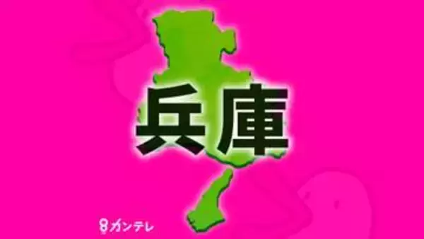 【速報】警察官かたる詐欺で３５００万円被害　発覚時・被害男性は警察官と信じて疑わず…　兵庫・宝塚市