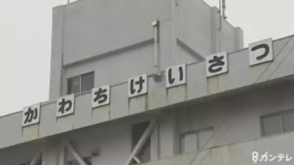 【速報】東大阪市の住宅で火事　男性１人が火傷の疑いで搬送　火元とみられる家の住人と連絡取れず