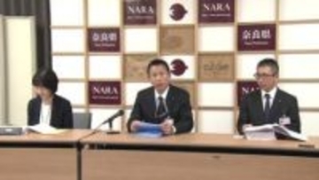 【速報】奈良県の管理職含む職員384人が通勤手当を「不正に受けとり」総額は約1228万円