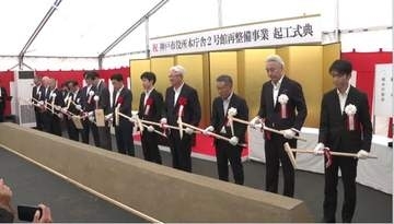 神戸市役所２号館 起工式  　阪神・淡路大震災で大きな被害　ヒルトングループの最上級ブランドのホテル「コンラッド」入居へ　２０２９年完成予定