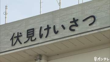【速報】伏見稲荷駅前の和牛専門店で火事　「火が出ている」と110番・119番通報相次ぐ　消防が消火活動を続ける　京都・伏見区