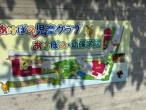 ４歳男児　ゼリーをのどに詰まらせて心肺停止で搬送　今月に入り死亡　奈良・香芝市の認定こども園