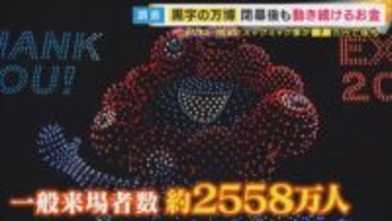 「その地球は今、僕の心にある」万博に19回通った“メモ少年”の今を取材　夢は「農家」…自宅でイチゴ栽培も