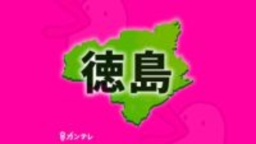 徳島　PTA連合会長の男　会名義の口座から現金約3700万円着服か　業務上横領の疑い