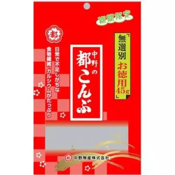 【速報】「都こんぶ」自主回収　国産から中国産へ原材料変更の結果「においに違和感」指摘　異臭は酵母由来、健康被害なし