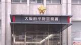 「【速報】５階建ての集合住宅で火事　１人が救出されるも搬送先の病院で死亡　大阪・平野区」の画像1