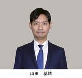 「【兵庫11区】山田　基靖氏（自民・新）当選確実　【衆院選】」の画像1