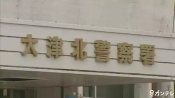 女性の顔を足で蹴る暴行か…19歳大学生の男を逮捕　18歳女性が「暴行受けた」と110番通報　男は「間違いありません」容疑認める　滋賀・大津市