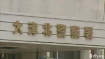 女性の顔を足で蹴る暴行か…19歳大学生の男を逮捕　18歳女性が「暴行受けた」と110番通報　男は「間違いありません」容疑認める　滋賀・大津市