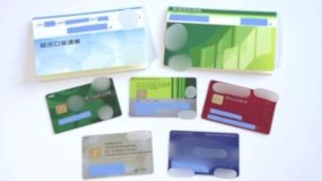 増えすぎた銀行口座は「若くて元気なうちに“断捨離”を」と専門家　使っていない口座は犯罪に悪用される恐れ　わずかな残高でも財産…オンライン化で口座が“わからない”　相続で手間がかかることも