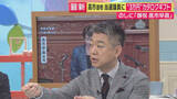 「「高市総理が今まで言っていた“保守的”なことはポーズだったのか」橋下徹氏　野党に「『竹島の日』巡る強硬的発言と現実的姿勢の“ギャップ”追及して」と注文　与党には「形式的な質問は時間の無駄！」と意見」の画像1