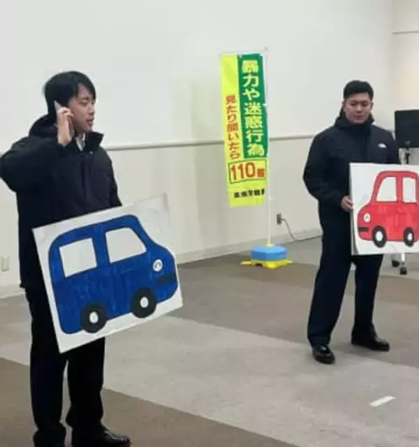 もしもの時どう伝える？　「110番の日」に体験イベント　子どもたちに寸劇で伝える“命を守る通報”　去年の通報2割はいたずら　大阪府・泉南警察署