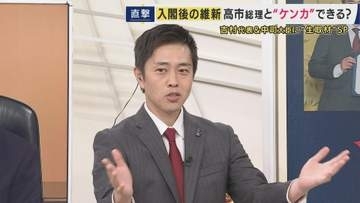 「高市さんが『定数削減やめましょう』となったら『もう違いますね』となる」　吉村代表”定数削減成立せず”なら連立離脱の可能性も示唆しつつ「高市さんはやろうとしているし信頼ある。信頼ある限り離脱しない」