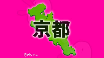 近鉄特急が踏切事故　接触した車の運転手が死亡　近鉄京都線「新祝園駅」付近　特急乗車の乗客ら100人にはケガなし　京都・精華町