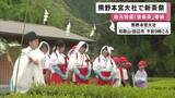 「地元特産の茶を奉納する「新茶祭」　和歌山県の世界遺産「熊野本宮大社」」の画像1