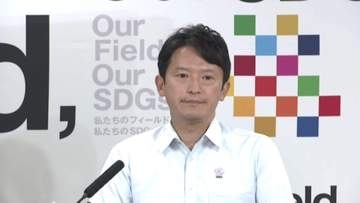 本人確認不要の“大盤振る舞い”「はばタンPay+」県民以外も申し込める？　他の自治体は？　斎藤知事「これまでの対応で問題ない」強調の背景に「制度設計」