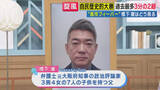 「「自民党にとっては維新はいらない」と橋下徹氏　それでも高市総理が吉村代表と連立を続ける“真のきょうだい関係”とは？【衆院選】」の画像1