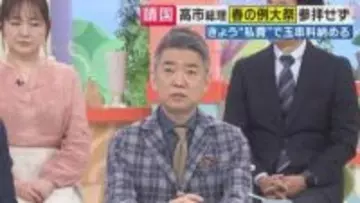 高市総理が靖国参拝を見送り　橋下徹氏「”やる、やる”言って結局できない政治家は信頼できない」旧日本軍指導者と一般兵士を分ける”政治的分祀”という解決策