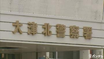「人が溺れている」琵琶湖で19歳男性が一時溺れる　友人8人で遊泳中に “急な深み”にはまる　近くにいた警察官も救助に加わり救助　滋賀・大津市