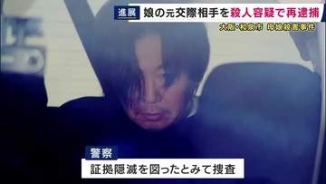 和泉市・母娘殺害事件　娘の元交際相手を殺人容疑で再逮捕　“先に母親襲った”旨の供述