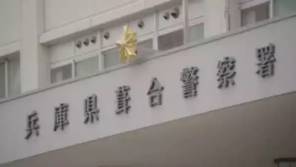 【速報】飲食店経営の女性（４１）売上金５３万円などが入ったカバン奪われけが　自転車の男が逃走　神戸・中央区