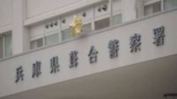 【速報】飲食店経営の女性　売上金５３万円などが入ったカバン奪われる　自転車の男が逃走　神戸・三宮