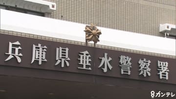 トイプードルなど3頭を無許可販売か　56歳女を逮捕 「売った覚えない」と否認　駐車場で計15万円の取引　スマホなど20点を押収　兵庫県警