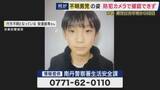 「「目撃情報もなく色んな情報がない。そういう捜索自体経験がなかった。元気で保護したいだけ」男子児童捜索の消防団長が取材に応じる　行方不明から10日　通学かばん見つかった山中「薄暗く朝でも1人で歩くのは怖い印象」」の画像1