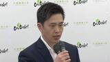「【速報】吉村大阪府知事　来年春の知事選に出馬の意向　大阪都構想の住民投票と同時実施が条件」の画像1
