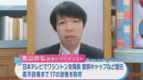 「政治ジャーナリスト青山和弘氏「ベネズエラ巡るアメリカの対応は中国に“台湾侵攻”根拠与えてしまう可能性」指摘　今後の焦点は「高市総理がトランプ大統領と“アジアの安全保障がアメリカの国益”『握れる』か」」の画像1