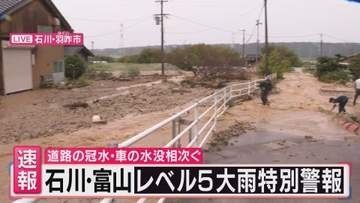 【現場報告】土砂でせき止められた川　川の水や土砂が道路や畑に　住民が手作業で土砂をかき出す様子も　レベル5大雨特別警報の石川・羽咋市