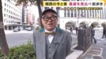 今も存在する“謎のドーム建築”の正体は西本願寺「伝道院」　朝の“時短”から生まれた「亀屋良長」スライスようかんに「驚き」【兵動大樹今昔さんぽ】