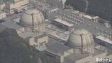「関電大飯原発の設置許可取り消し訴訟　控訴審での逆転敗訴受け「苦渋の体験」原告住民ら最高裁への上告”あえて”断念」の画像1