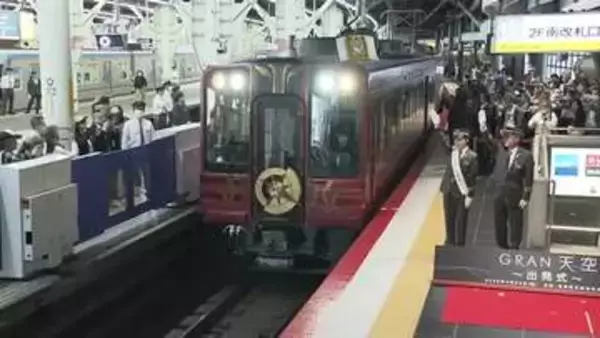 南海の観光列車「ＧＲＡＮ　天空」運行開始　大阪・難波と世界遺産の高野山結ぶ　１００年ぶりに列車内で食事提供