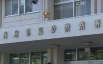 【速報】横断歩道を渡っていた自転車の４歳女児が車に当て逃げされ軽傷見込み　車はそのまま立ち去る　警察がひき逃げ事件として捜査　兵庫・高砂市