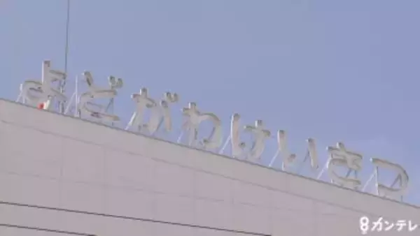 生徒がいる校庭に「花瓶、スプレー缶がマンションから投げ込まれた」警察が殺人未遂事件として捜査　大阪・淀川区