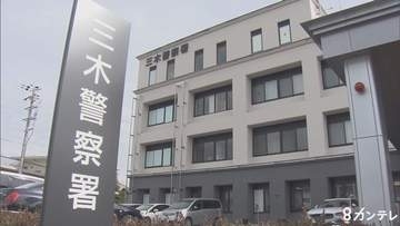 自動車修理会社の経営者を包丁で刺し殺害しようとした疑いで68歳男を逮捕　車の修理をめぐって金銭トラブルか　兵庫・三木市