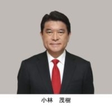 【奈良１区】小林　茂樹氏（自民・前）当選確実　【衆院選】