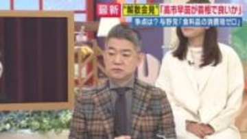 衆院選「解散は“邪道”だが僕は“邪道派”を支持する」 と元政治家・橋下徹氏　「政治家のための政治にがっかり感」と起業家・石山アンジュ氏