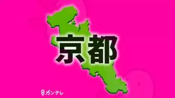 京都・宮津市の海水浴場で男子大学生死亡　消防が海底に沈んでいるところを発見　溺れたか