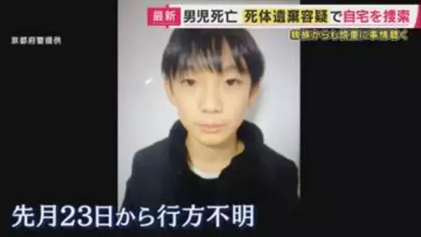 【解説】「時間軸は一つではない」元科捜研が指摘　死体遺棄容疑で安達結希さんの自宅を家宅捜索　専門家が現場で感じた“事件性”