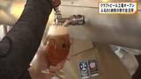 「「最高。のど越しが、あと深み、ぜんぜん違いますね」大阪・泉佐野市にクラフトビール「ヤッホーブルーイング」工場オープン　ふるさと納税のクラウドファンディング活用　製品は返礼品にも」の画像1