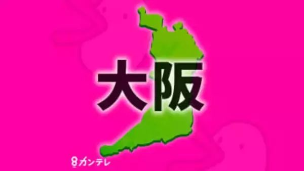 【速報】長屋住宅で火事　隣接する住宅にも延焼か　大阪・守口市